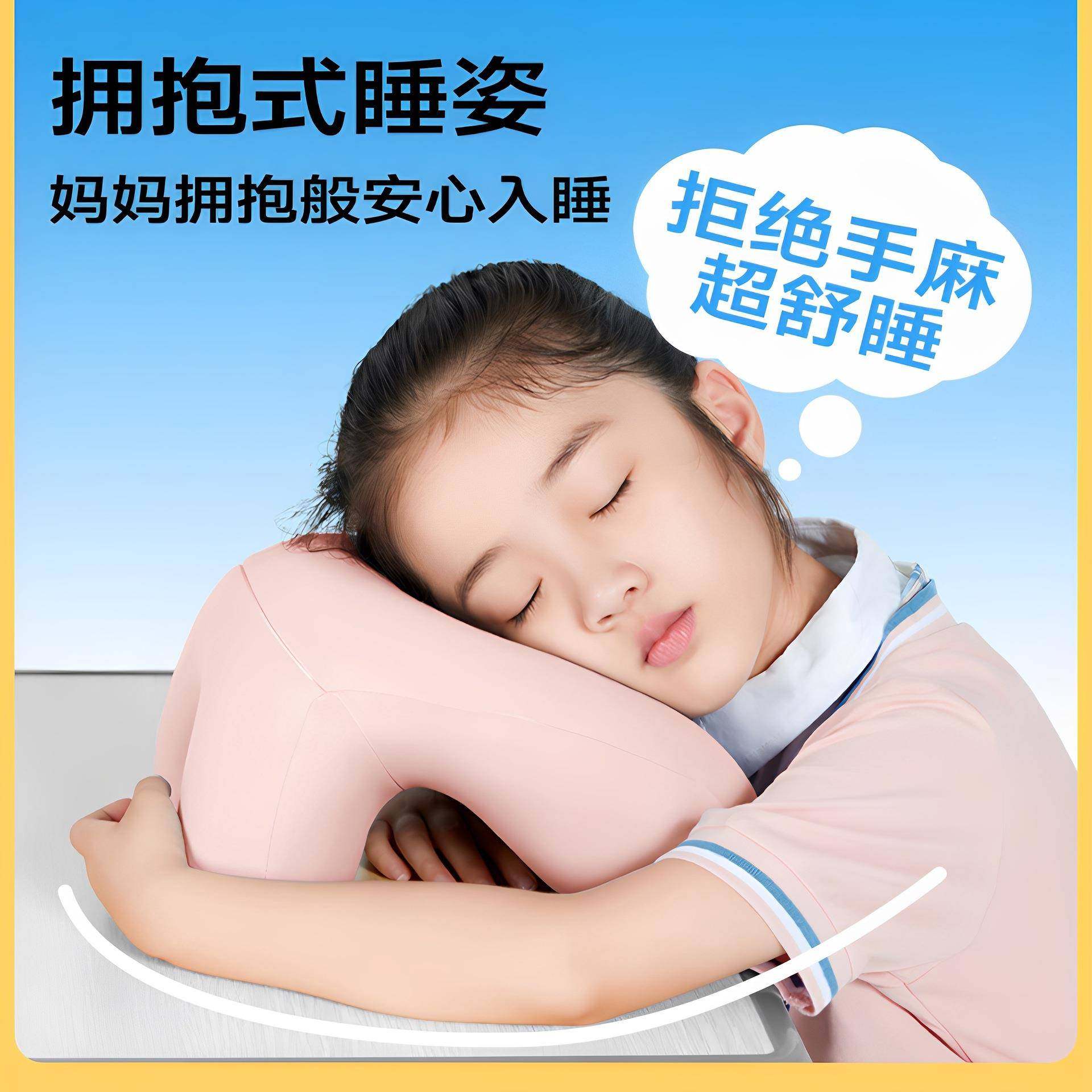 枕F97HJ8H9童午睡枕小学生趴睡枕儿午休头教桌室上趴着睡觉趴趴枕,淘宝优惠券,粉丝福利购,淘宝优惠卷