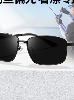 司机专用偏光太阳眼镜男士爸爸2024新款开车驾驶日夜两用方形墨镜