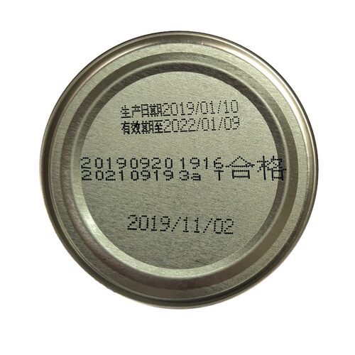 85X175mm打码机钢板 仿喷码生产日期保质期版 电动移印钢板可订做 - 图0