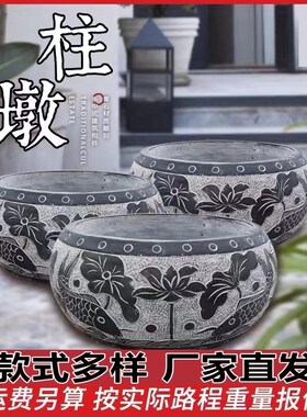石墩子底座仿古i柱顶柱基石柱墩石筑基石柱础石木柱石鼓底座包柱