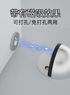 门阻器卧室房门防风固定开门静音缓冲免打L孔门吸酒店大门防撞门