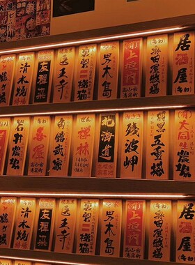 日式装饰挂牌定制木质菜牌刻字实木展示I牌挂墙面木牌店铺门头招