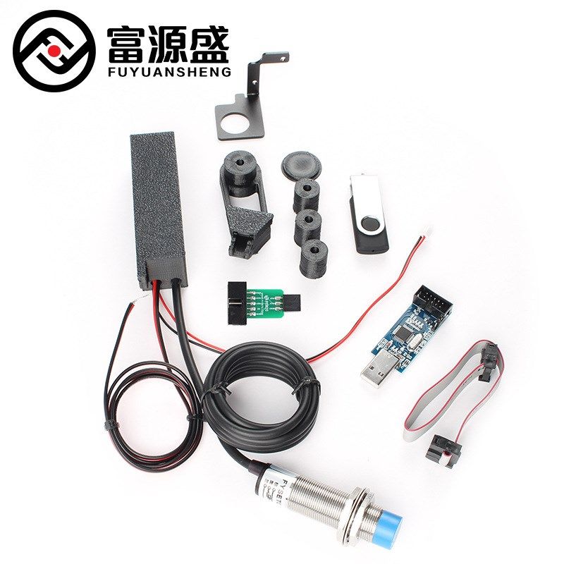 3D打印机配件ABL热床自动调平传感器套件 适用于Ender-3/3PRO - 图2