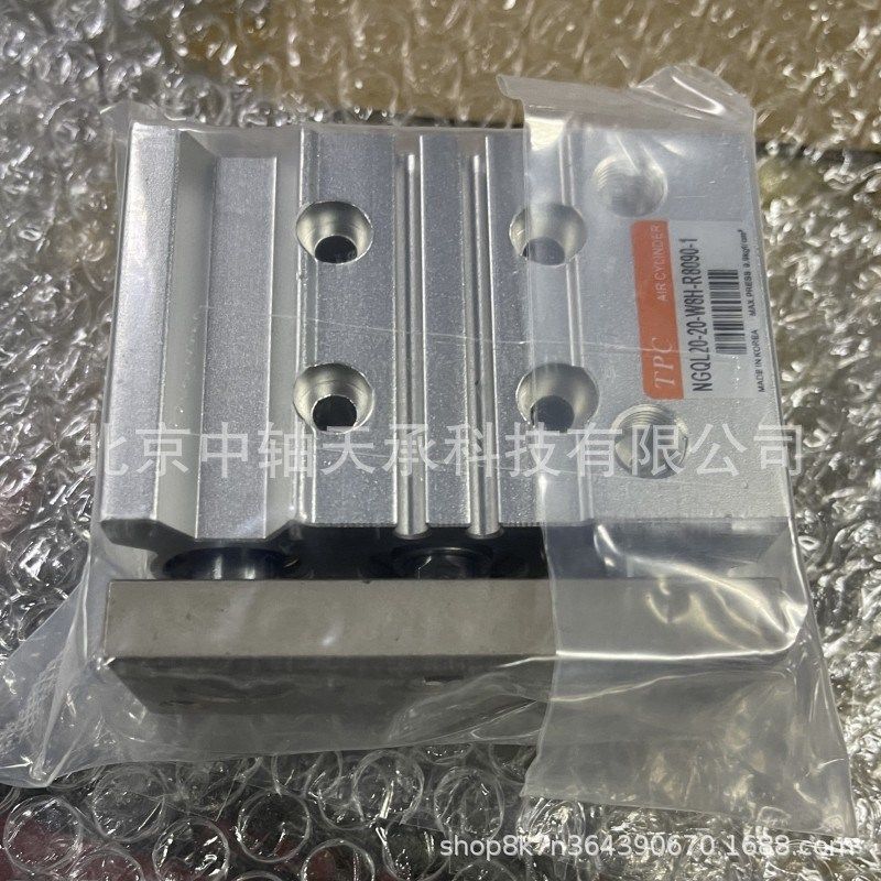 TPC 滑台气缸现货 TPC NGQL20-20-W8H-R8090-1,淘宝优惠券,粉丝福利购,淘宝优惠卷