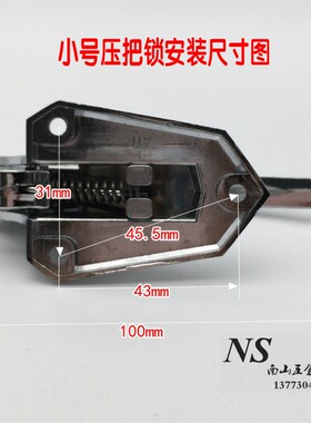 高度烘箱门锁 冰柜拉手 可调节拉手搭扣把手冷库门锁烘箱烤箱配件
