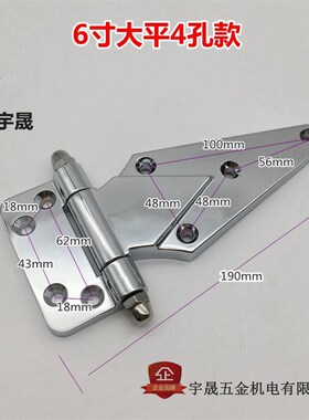 不锈钢合页冷库 烤箱 平面铰链 冷藏柜冷库门铰链 烘箱铰链  6寸