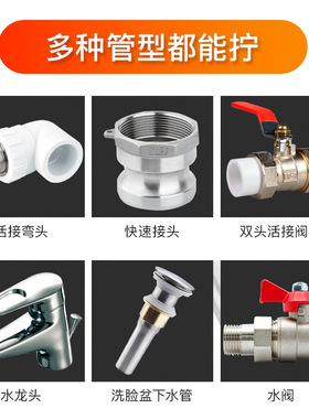 水暖安装卫浴扳手 wan能多功能活动扳手短柄大开口水龙头专用工具