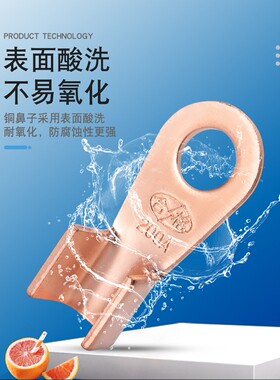 铜鼻子300A-1000A紫铜OT开口鼻铜接线端子铜线耳线鼻子冷压接头