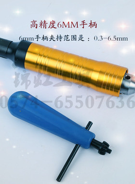 吊磨机电磨电钻专用钻夹头软轴手柄 木工雕刻刀电动凿轴心吊芯