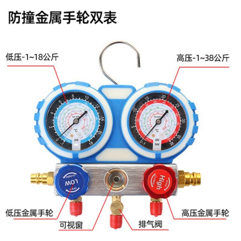 R134a冷媒汽车加氟表雪种压力表冷媒双表头阀空调加氟工具套装,淘宝优惠券,粉丝福利购,淘宝优惠卷