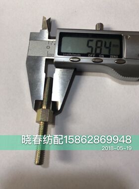 津田驹喷气织布机配件配件双头螺栓630248B双头螺丝657456B