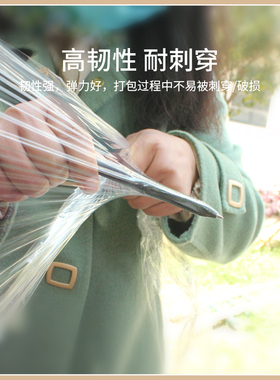 pe缠绕膜打包膜厂家直销拉伸膜包装膜搬家塑料薄膜工业保鲜膜
