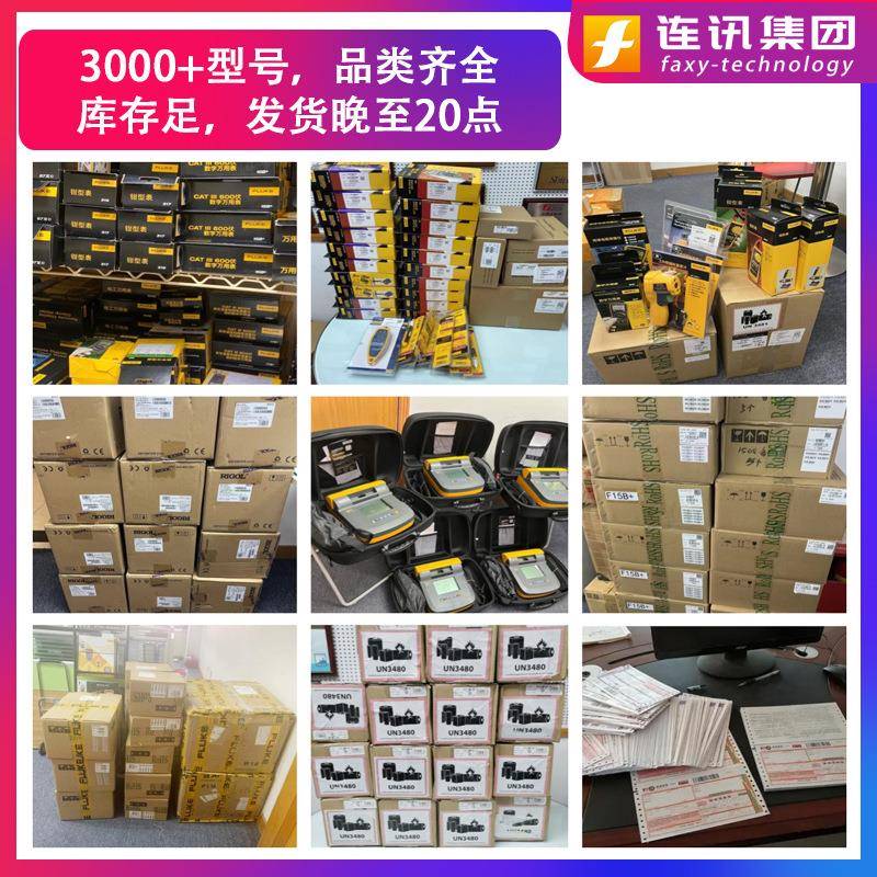 Fluke831激光轴对准工具Fluke835皮带轮激光对中仪 - 图1