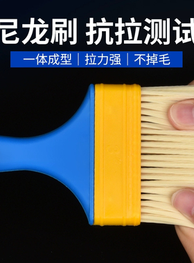 尼龙毛刷油漆刷子小刷子硬毛烧烤刷除尘清洁油画刷小毛刷长毛软毛