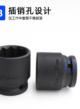 12角梅花套筒头子1/2寸梅花短套筒8-32mm大飞重型锂电动汽修工具