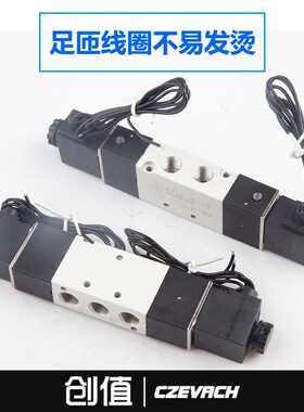 三位五通换向电磁阀4v230C 4V330C/4V330P/4V330E-10 DC24VAC220V