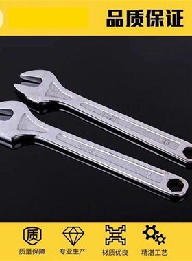 多功能架子工专用死扳手搭棚搭架板手子19-21-22超大开口扳手工具