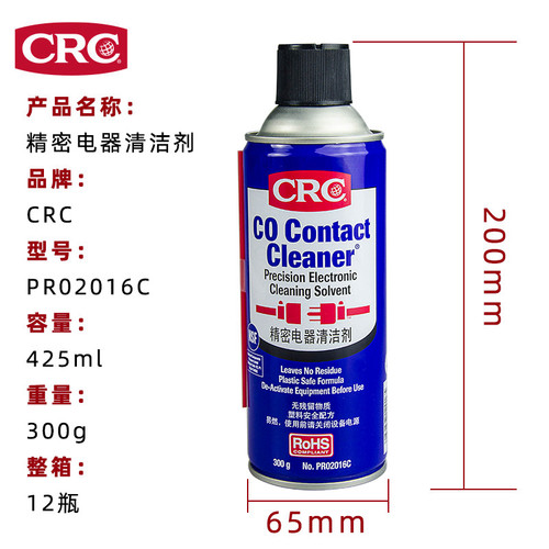 原装CRC精密电器清洁剂PR02016C 手机平板电线路板屏幕干性清洗液 - 图0
