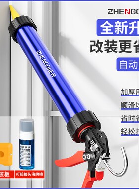 玻璃胶枪结构胶胶枪打胶枪专用硅软胶枪自动断胶改装轴承省力神器