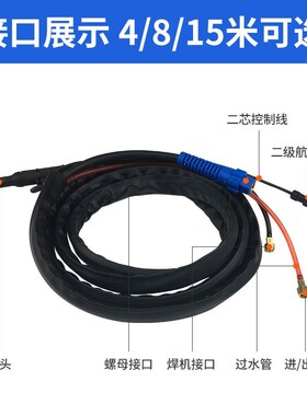 WP-18水冷氩弧焊枪WS/TIG-315 400氩弧焊机专用焊枪头焊把线配件