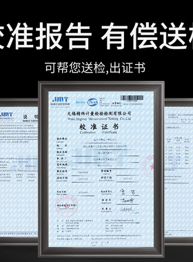 韦度标准量块测量块一套0级1级高精度高速钢块规卡尺千分尺校准块