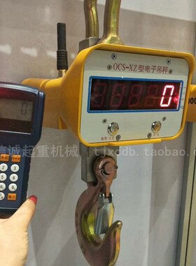 电子吊秤5t电子吊称挂钩秤吊钩秤行吊电子称天线打印充电器3t10吨