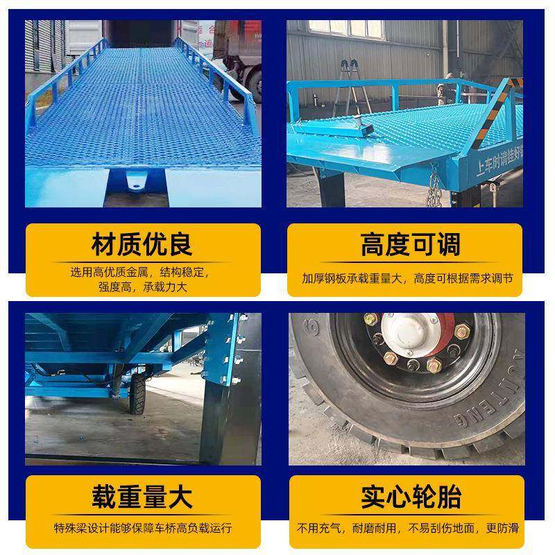 集装箱卸货平台叉车装货斜坡坡道液压升降台装货神器移动式登车桥,淘宝优惠券,粉丝福利购,淘宝优惠卷