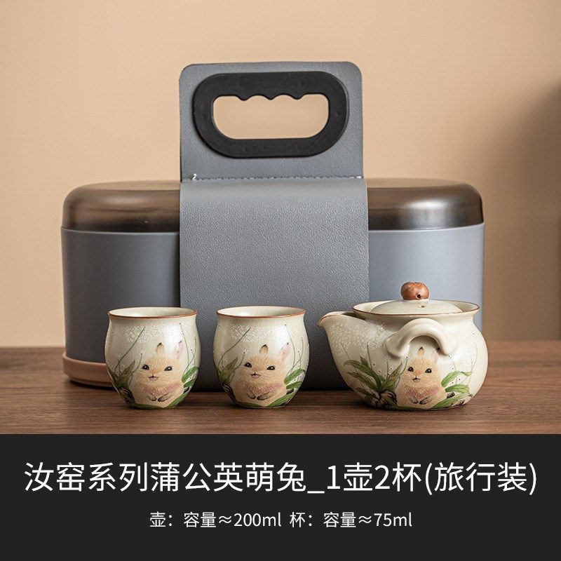 厂家萌兔汝窑手抓壶旅行茶具套装一壶二杯陶瓷便携式户外露营泡茶,淘宝优惠券,粉丝福利购,淘宝优惠卷
