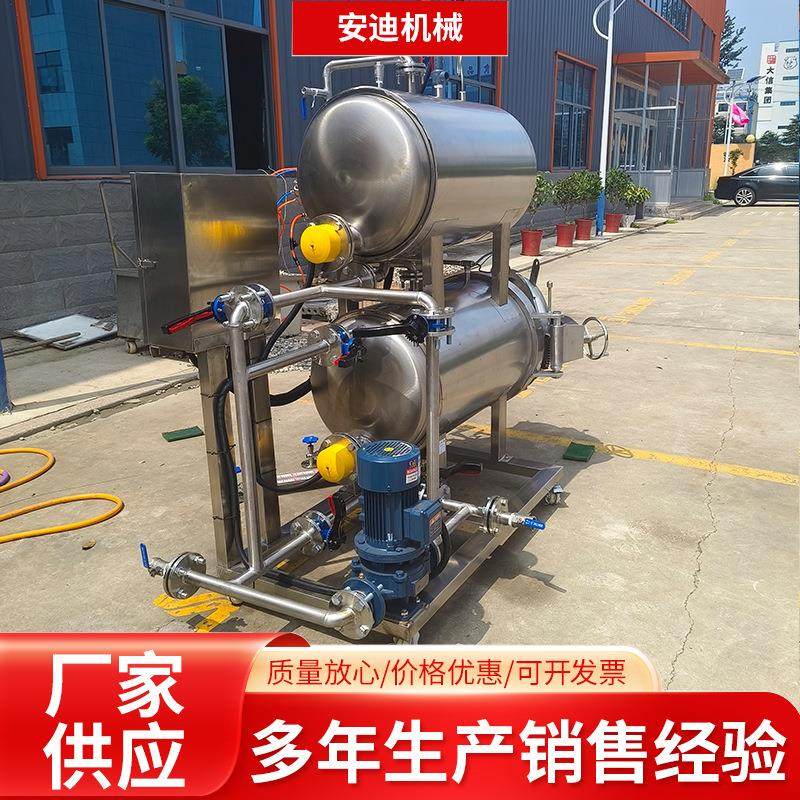 小型双层食品杀菌锅真空包装袋高温灭菌设备鸭蛋粽子玉米杀菌釜,淘宝优惠券,粉丝福利购,淘宝优惠卷