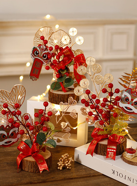 2024龙年新i年装饰摆件春节冬青红红火火发财果餐桌桌面摆件