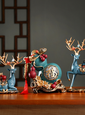 中式招财鹿客厅桌面摆p件新婚乔迁礼品玄关家居饰品树脂装饰工艺