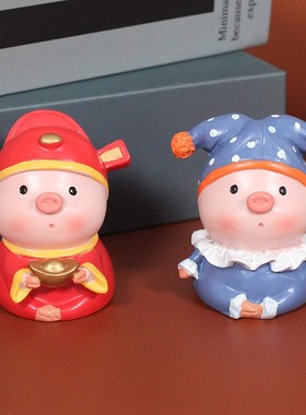 可爱小猪动物h车载摆件学生财神鸭子小丑公仔装饰品创意系礼物