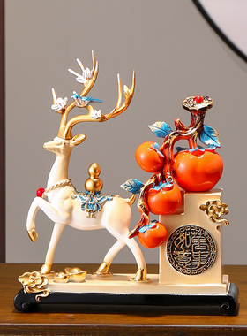 事事如意柿子酒柜装饰品寓意好的摆件G玄关客厅电视柜乔迁新居礼