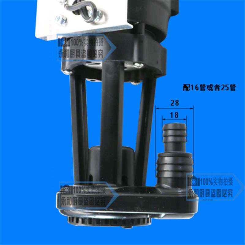 万利多夏之雪制冰机水泵片冰机机C14W抽水泵月牙冰机电机马达 - 图2