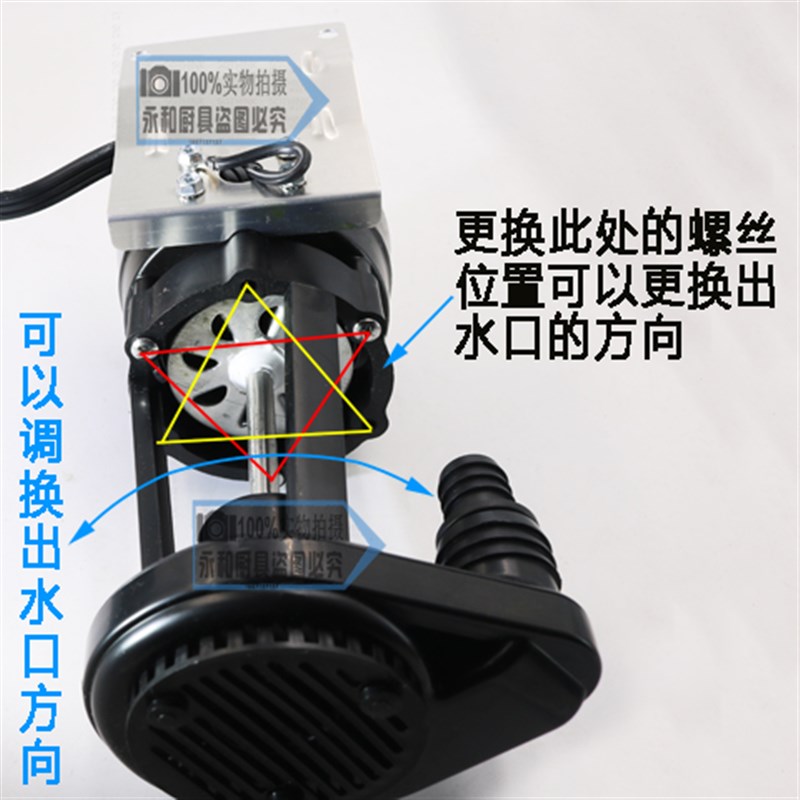 万利多夏之雪制冰机水泵片冰机机C14W抽水泵月牙冰机电机马达 - 图1