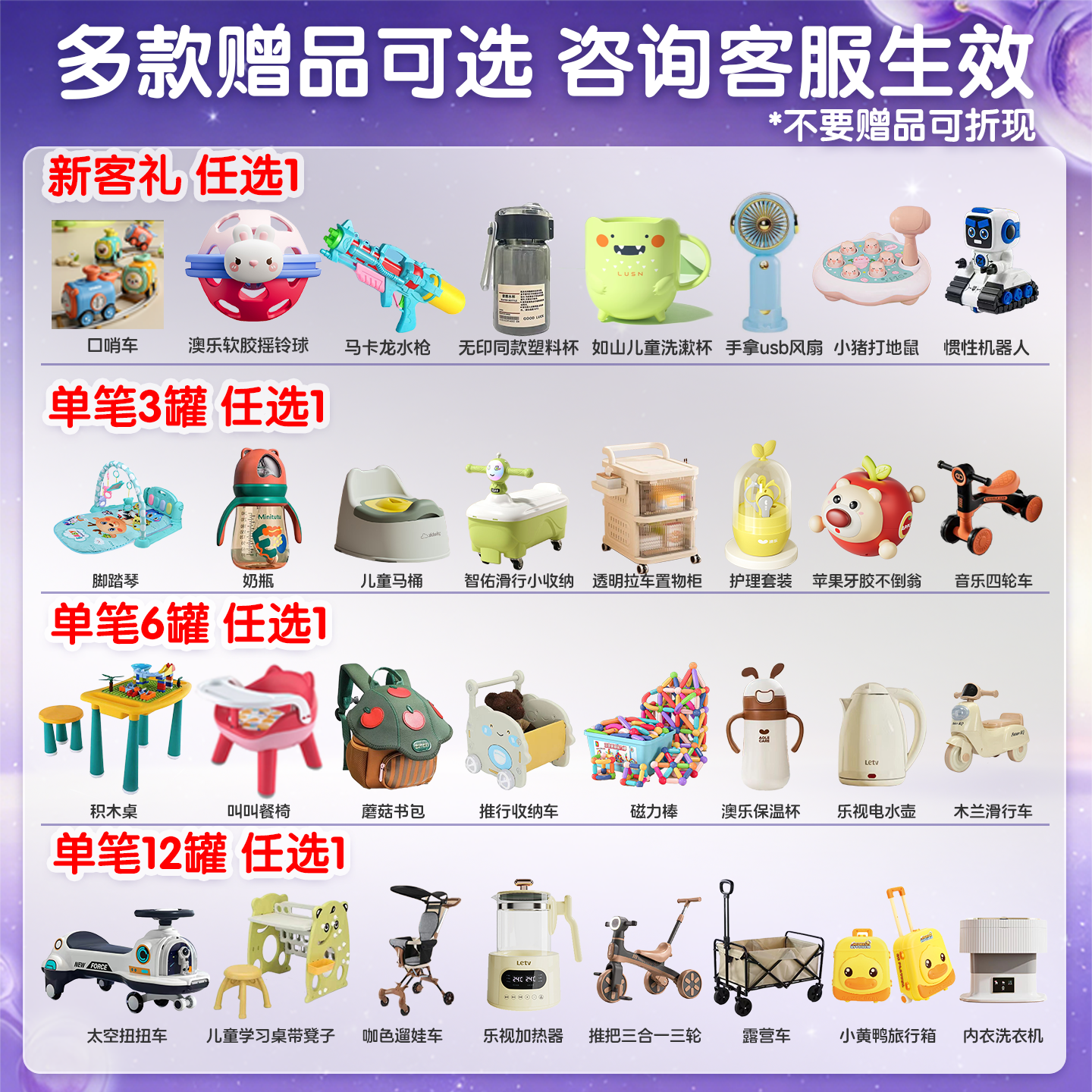 雀巢水解呵护开心肚肚儿童成长原生乳益生元奶粉750g单罐,淘宝优惠券,粉丝福利购,淘宝优惠卷