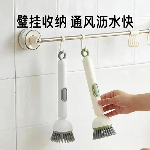 厨房长柄加液锅刷360°旋转加液锅刷刷子锅刷去污软毛洗锅刷锅WJ - 图3