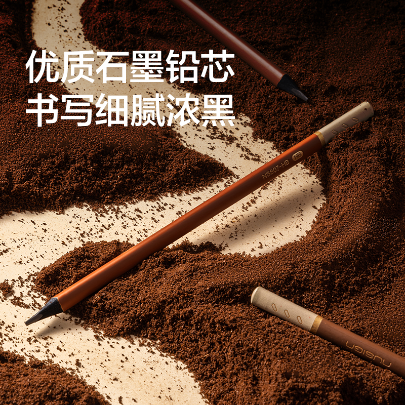 【nusign纽赛】得力巧克力黑木铅笔一年级小学生专用二年级初学者hb幼儿园2B儿童练字写字入门三角无毒不易断