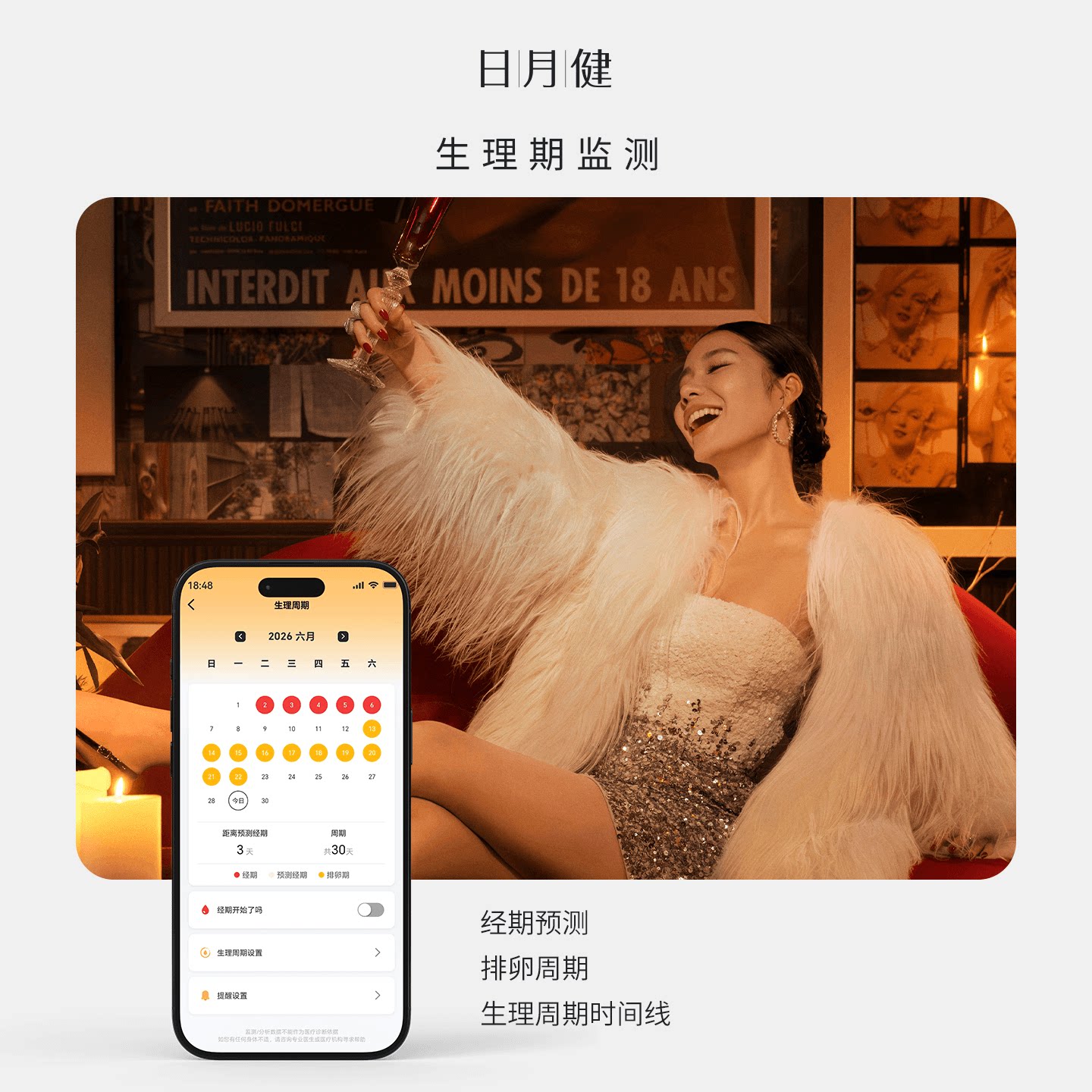 Riyuejian 925 silver Promise smart ring