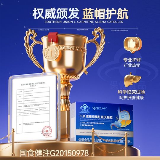 Nanfang Xiehe Qianquan Pueraria Mirifica y Rhodiola Rosea Granules Hígados