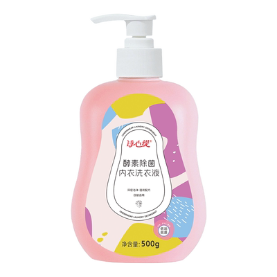 ，母婴适用内衣洗衣液去血渍