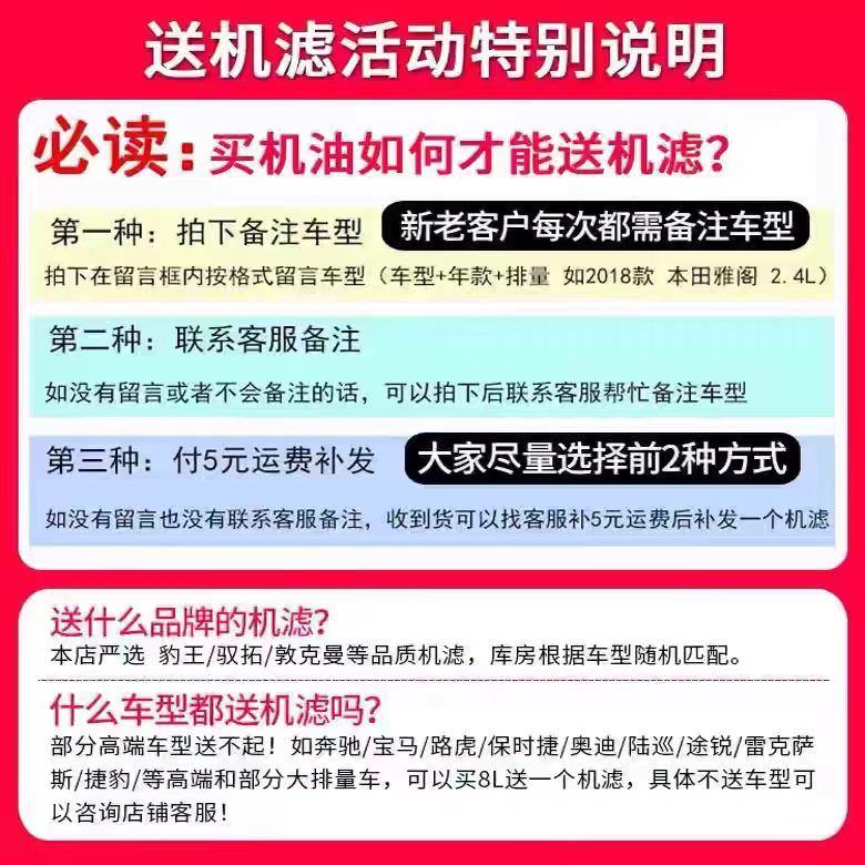 Mobil美孚速霸2000全合成5W30机油SP级全合成发动机油润滑油4L - 图0