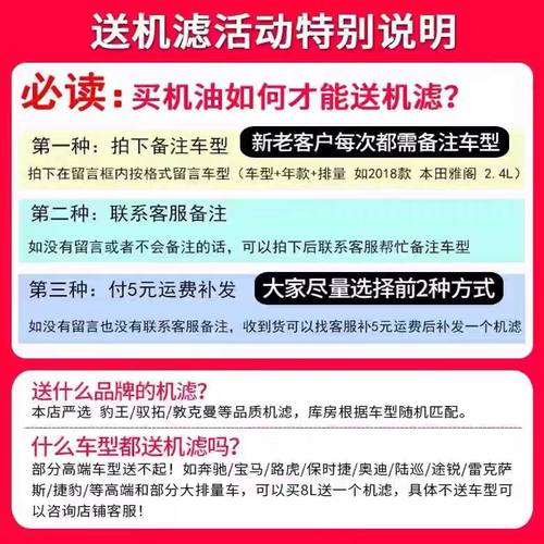 Mobil美孚速霸2000全合成5W40机油SP级全合成发动机油润滑油4L - 图1