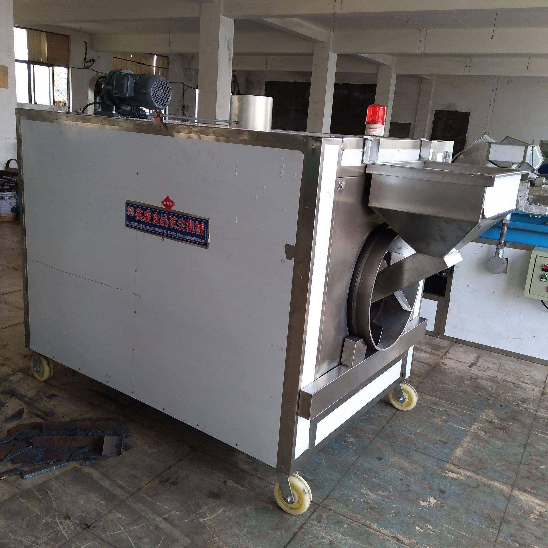 炒货机瓜子花生芝麻炒货机滚筒炒锅坚果烘干机五谷杂粮炒货机,淘宝优惠券,粉丝福利购,淘宝优惠卷