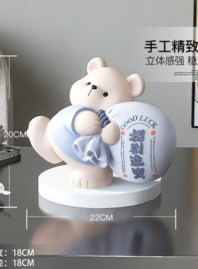 招财治愈系小摆件熊客厅酒柜家居A饰品电视柜装饰生日礼物乔迁新