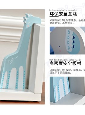 卡通装饰摆件创意书挡书夹桌x面动物小摆设儿童房长颈鹿大象装饰