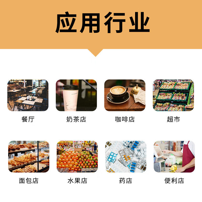 SPRT思普瑞特POS890+50卷纸热敏打印机前台80mm美团外卖收银小票机蓝牙餐饮厨房后厨出单机带切刀外卖打印机,淘宝优惠券,粉丝福利购,淘宝优惠卷