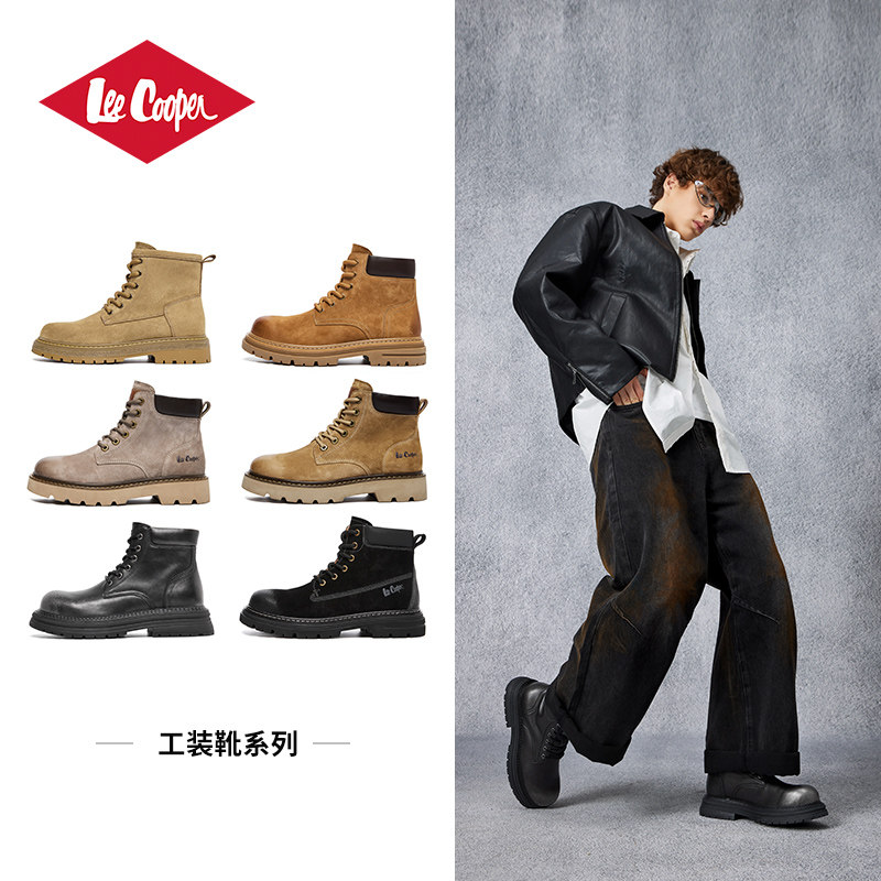 【孟子义代言品牌】Lee Cooper秋冬款老爹鞋男女款加绒厚底马丁靴