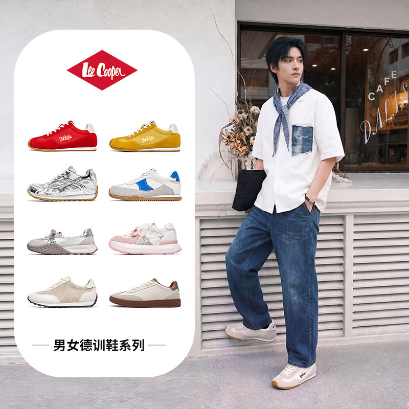 【孟子义代言品牌】Lee Cooper男女款低帮德训厚底老爹鞋休闲鞋