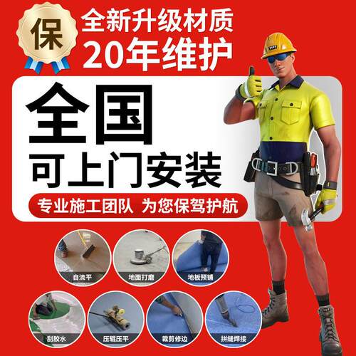 公室专用无菌环保同质透心地胶诊所净味加厚耐磨pvc塑胶地板革 - 图3